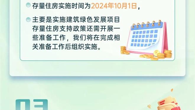 4次报价，6次反转！凯恩转会神剧历时1个半月终落幕！你打几分？